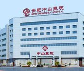 合肥治疗生殖感染医院 正规大医院经验丰富